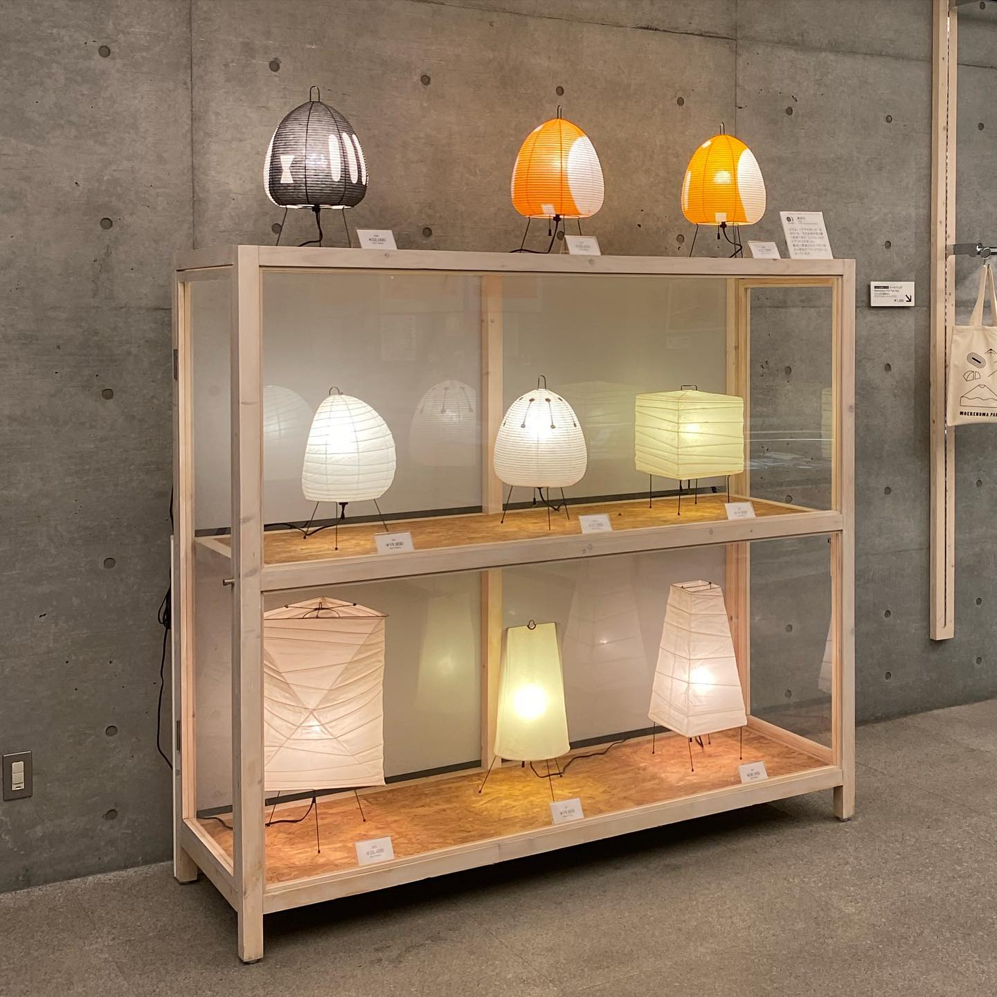 Simple Xuan Paper Standing Lamp